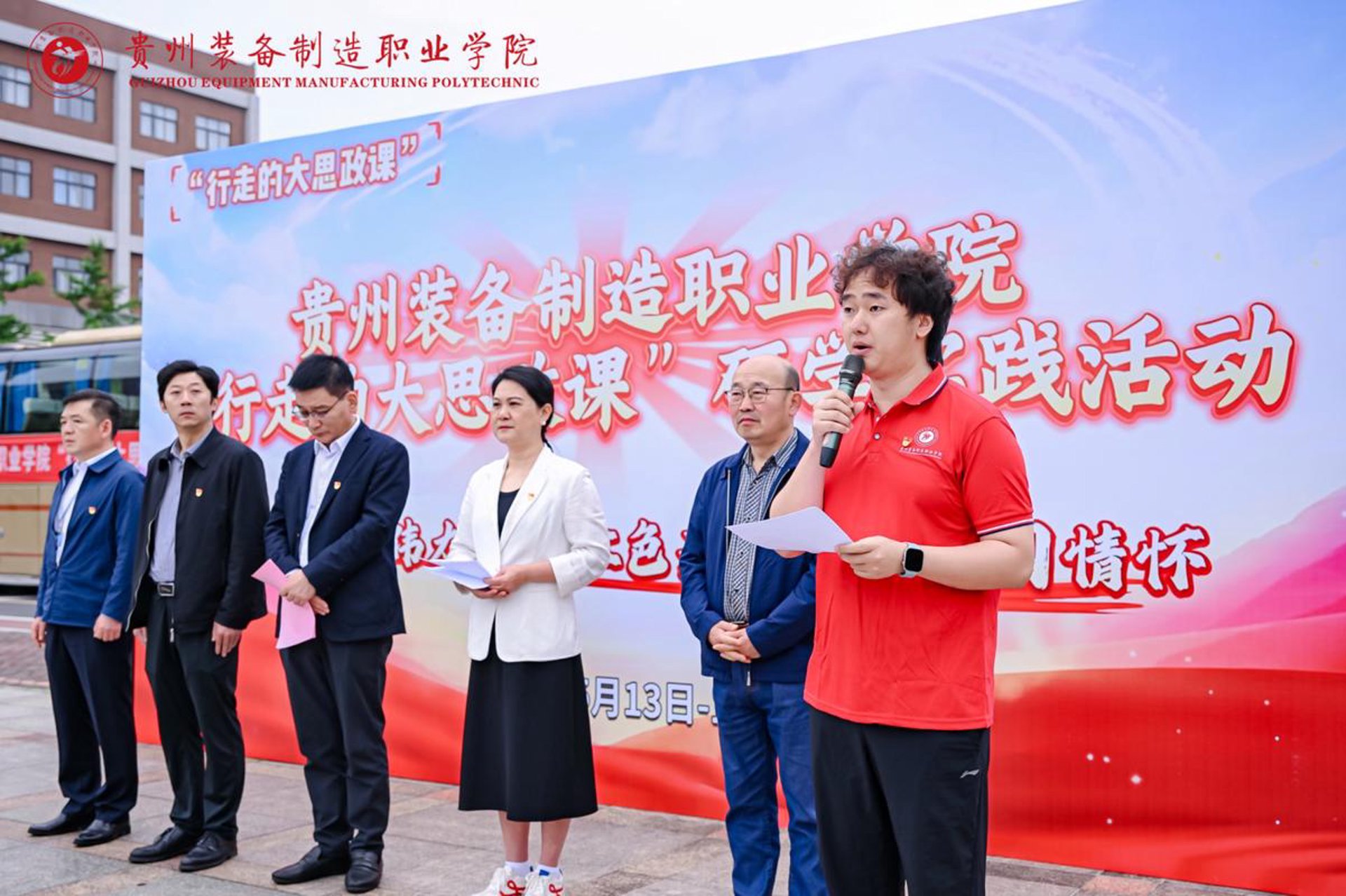 贵州职校网