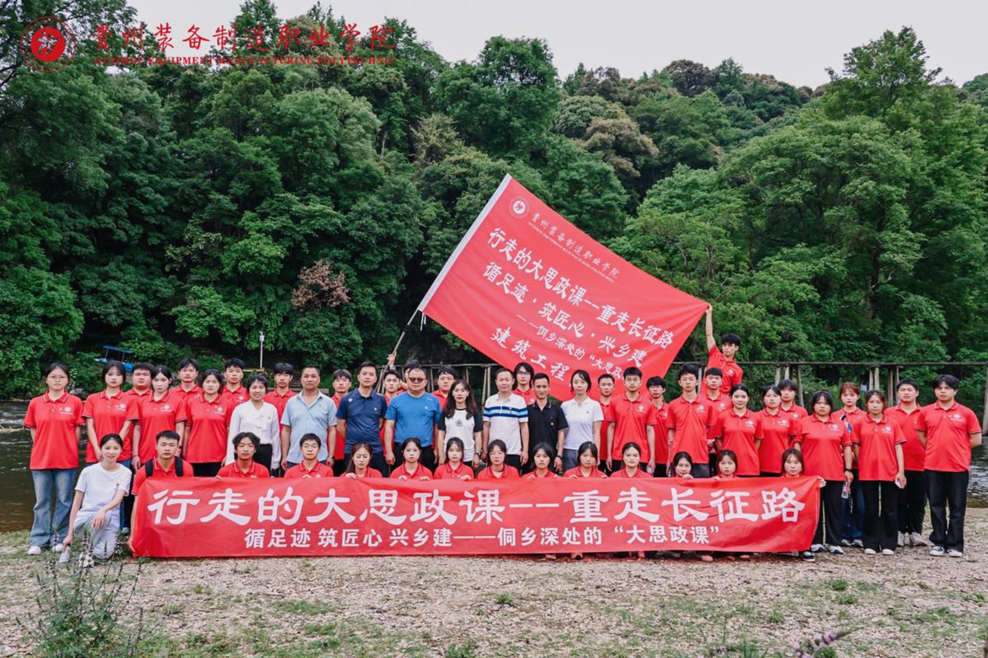 贵州职校网
