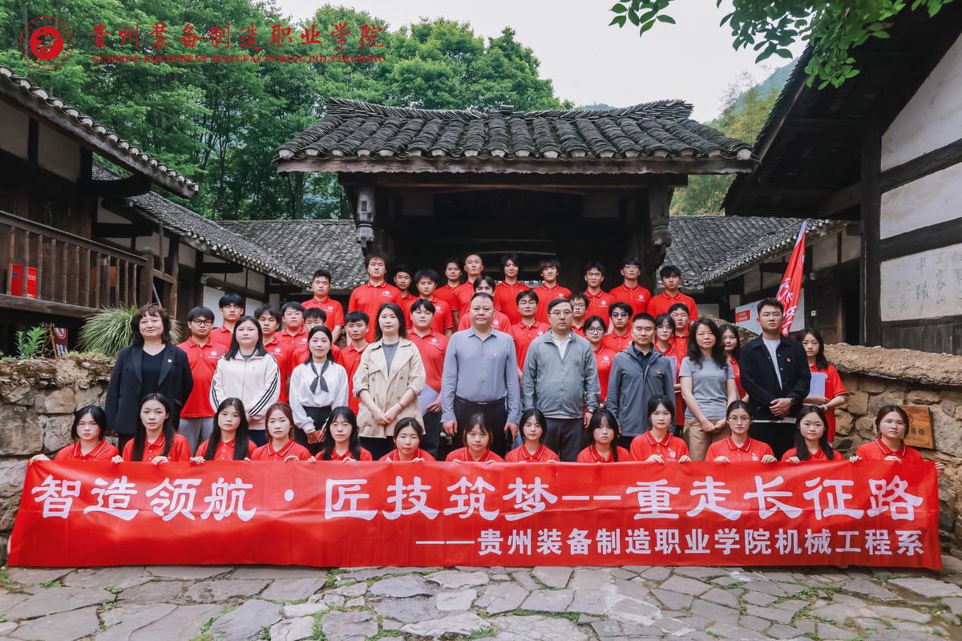 贵州职校网